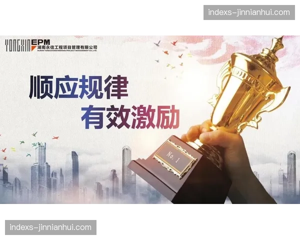 数字化考评嵌入激励机制 体育活动管理执行效率重构