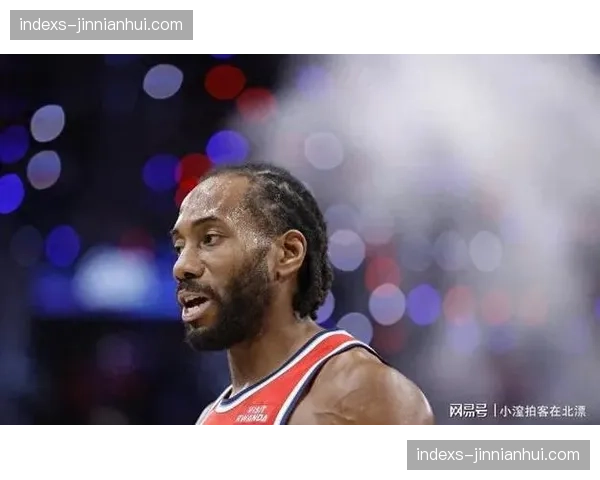 快船伦纳德连续20+场次达48场 进攻端稳定性卓越