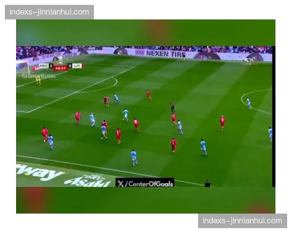 曼城进攻序列平均传球5.12次，传切配合最为复杂细腻