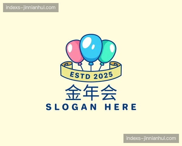 关于金年会官方网站